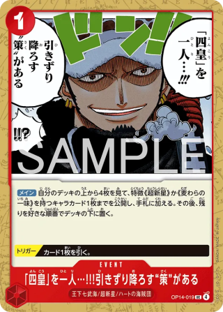 I Have a Plan to Take Down One of the Four Emperors!! OP14-019 Uncommon - The Azure Sea's Seven One Piece Card Japanese
