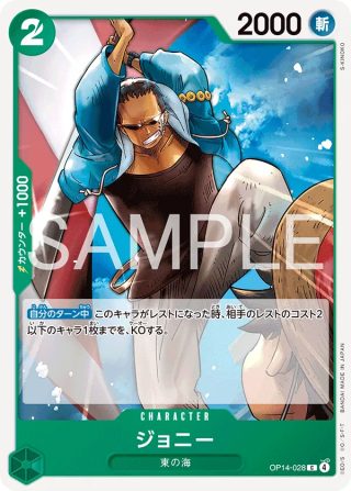 Johnny OP14-028 Common - The Azure Sea's Seven One Piece Card Japanese