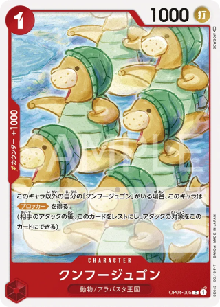 Kung Fu Jugon OP04-005 Common - Kingdoms of Intrigue One Piece Card Japanese