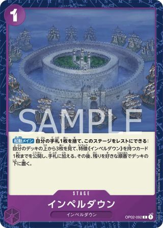 Impel Down OP02-092 Common - Paramount War One Piece Card Japanese