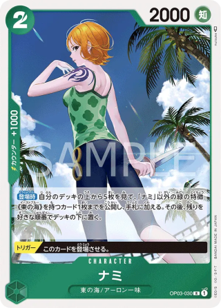 Nami OP03-030 Rare - Pillars of Strength One Piece Card Japanese