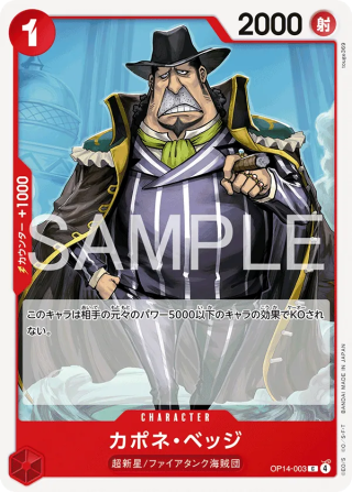 Capone"Gang"Bege OP14-003 Common - The Azure Sea's Seven One Piece Card Japanese