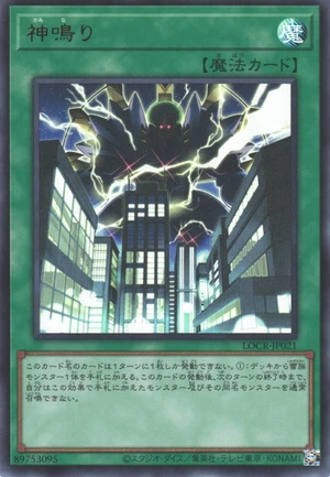 Lightning Crash LOCR-JP021 - Limit Over Collection The Rivals Yu-Gi-Oh Card Japanese
