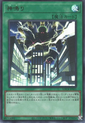 Lightning Crash LOCR-JP021 - Limit Over Collection The Rivals Yu-Gi-Oh Card Japanese