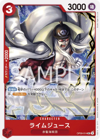 Limejuice OP09-014 Uncommon - The New Emperor One Piece Card Japanese