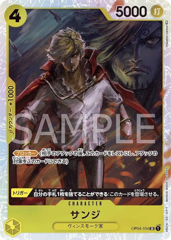 Sanji OP04-104 - THE BEST Vol.1 One Piece Card Japanese