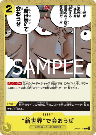 Let's Meet Again in the New World OP10-115 Common - Royal Blood One Piece Card Japanese