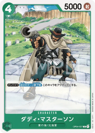 Daddy Masterson OP04-027 Common - Kingdoms of Intrigue One Piece Card Japanese