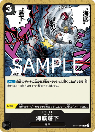 Blue Hole OP11-098 Common - Fist of Divine Speed One Piece Card Japanese