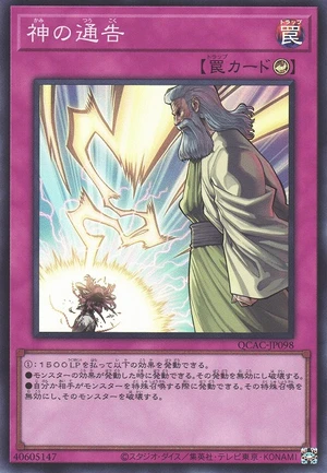 Solemn Strike QCAC-JP098 - Quarter Century Art Collection Yu-Gi-Oh Card Japanese