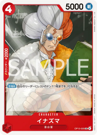 Inazuma OP13-005 Uncommon - Carrying on His Will One Piece Card Japanese