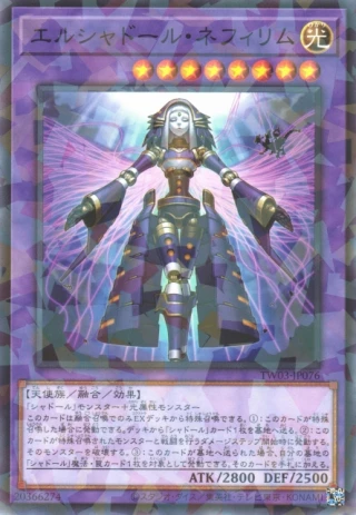 El Shaddoll Construct TW03-JP076 - Terminal World 3 Yu-Gi-Oh Card Japanese