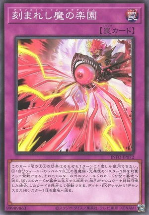 Fiendsmith in Paradise INFO-JP072 - Infinite Forbidden Yu-Gi-Oh Card Japanese