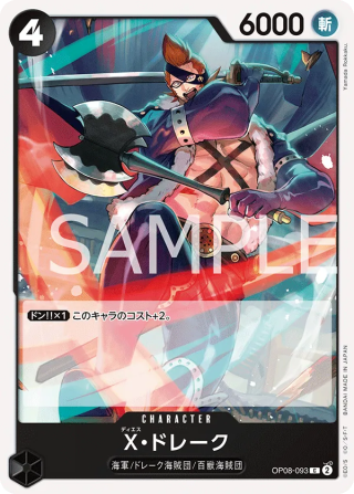 X.Drake OP08-093 Common - Two Legends One Piece Card Japanese