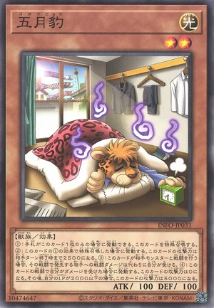 Depresspard INFO-JP031 - Infinite Forbidden Yu-Gi-Oh Card Japanese