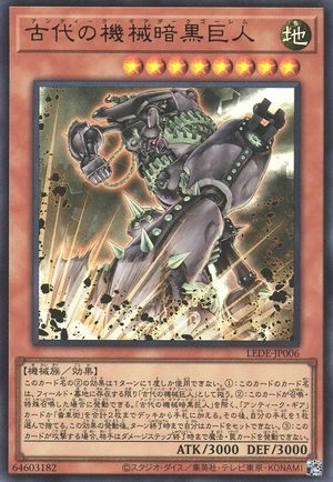 Ancient Gear Dark Golem LEDE-JP006 - Legacy of Destruction Yu-Gi-Oh Card Japanese