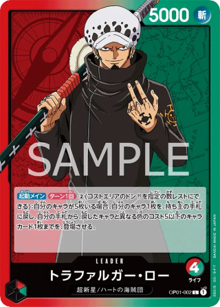 Trafalgar Law OP01-002 Leader - Romance Dawn One Piece Card Japanese
