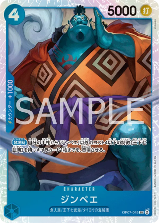 Jinbe OP07-045 Super Rare - Years in the Future One Piece Card Japanese