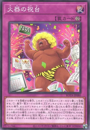 Summer Schoolwork Successful! ROTA-JP080 - Rage of the Abyss Yu-Gi-Oh Card Japanese