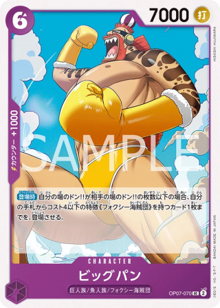 Big Bun OP07-070 Uncommon - Years in the Future One Piece Card Japanese