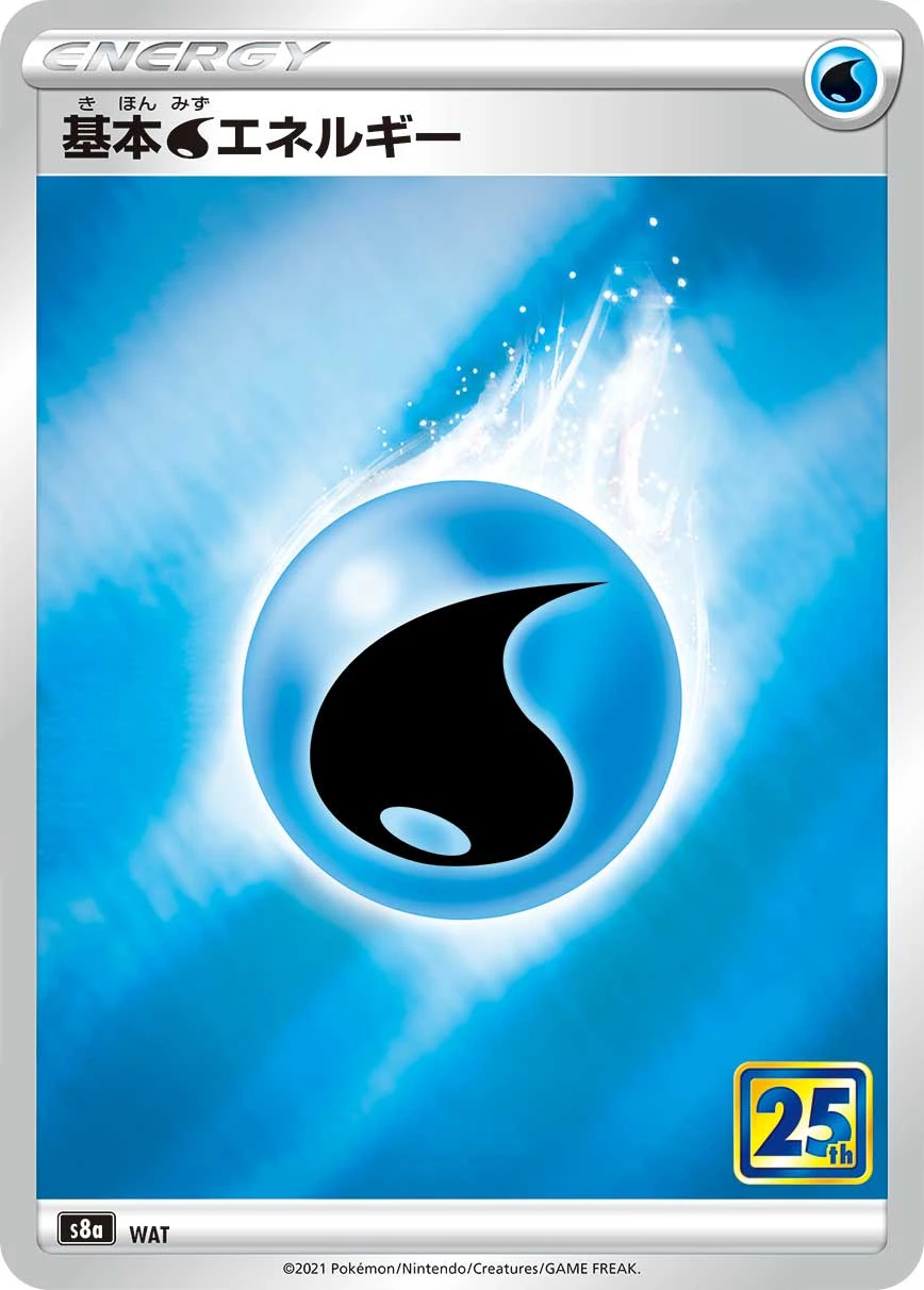 Pikachu #28 - 25th Anniversary Collection S8A Pokemon Card Japanese