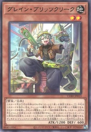 Grain Blitzclique CORI-JP013 - Chaos Origins Yu-Gi-Oh Card Japanese