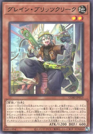 Grain Blitzclique CORI-JP013 - Chaos Origins Yu-Gi-Oh Card Japanese