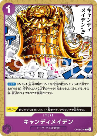 Candy Maiden OP08-075 Common - Two Legends One Piece Card Japanese