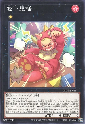 Tantrum Toddler LEDE-JP046 - Legacy of Destruction Yu-Gi-Oh Card Japanese