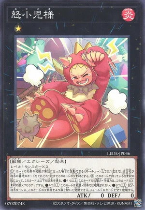 Tantrum Toddler LEDE-JP046 - Legacy of Destruction Yu-Gi-Oh Card Japanese