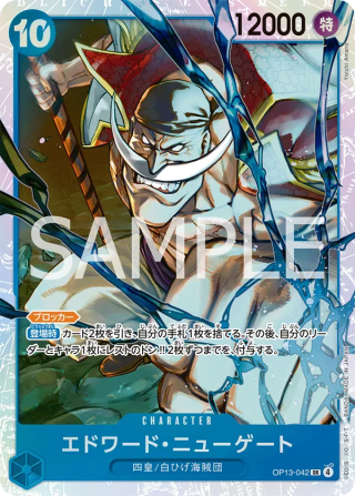 Edward.Newgate OP13-042 Super Rare - Carrying on His Will One Piece Card Japanese