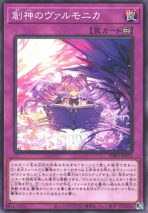 Vaalmonica Creation INFO-JP075 - Infinite Forbidden Yu-Gi-Oh Card Japanese