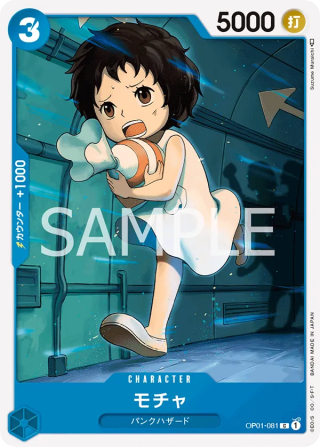 Mocha OP01-081 Common - Romance Dawn One Piece Card Japanese