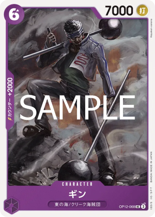 Gin OP12-068 Uncommon - Legacy of the Master One Piece Card Japanese