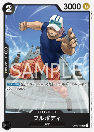 Fullbody OP02-111 Common - Paramount War One Piece Card Japanese