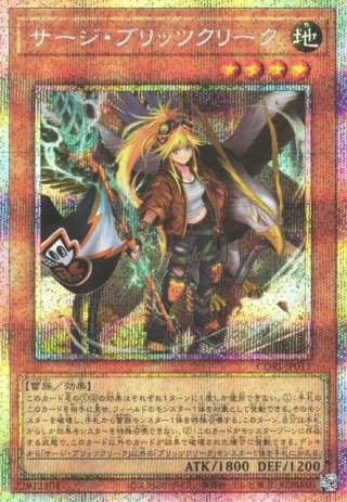 Surge Blitzclique CORI-JP011 - Chaos Origins Yu-Gi-Oh Card Japanese