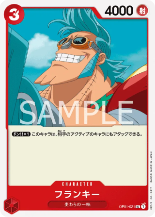 Franky OP01-021 Uncommon - Romance Dawn One Piece Card Japanese