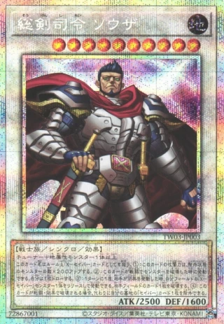 Commander Souza, Swordmaster TW03-JP003 - Terminal World 3 Yu-Gi-Oh Card Japanese