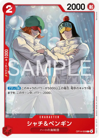 Shachi & Penguin OP14-006 Common - The Azure Sea's Seven One Piece Card Japanese