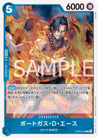 Portgas.D.Ace OP08-052 Rare - Two Legends One Piece Card Japanese