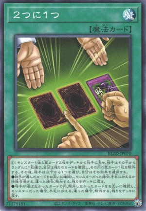 One of Two BLZD-JP070 - Blazing Dominion Yu-Gi-Oh Card Japanese