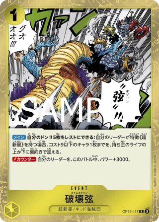 Slam Gibson OP12-117 Rare - Legacy of the Master One Piece Card Japanese