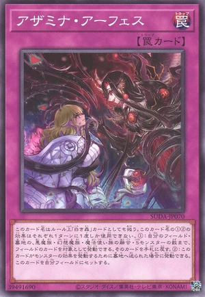 Azamina Aphes SUDA-JP070 - Supreme Darkness Yu-Gi-Oh Card Japanese