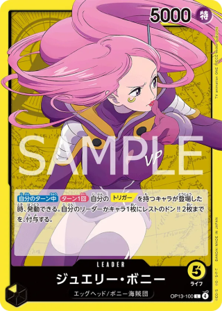 Jewelry Bonney OP13-100 Leader - Carrying on His Will One Piece Card Japanese