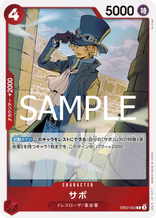 Sabo EB02-002 Rare - Anime 25th Collection One Piece Card Japanese