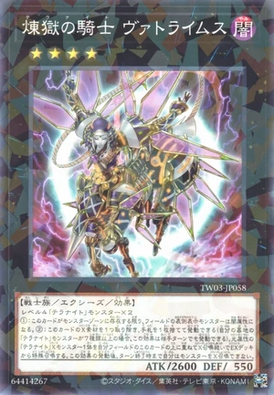 Darktellarknight Batlamyus TW03-JP058 - Terminal World 3 Yu-Gi-Oh Card Japanese