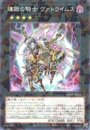 Darktellarknight Batlamyus TW03-JP058 - Terminal World 3 Yu-Gi-Oh Card Japanese