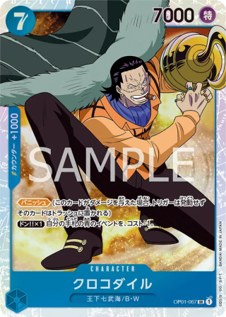 Crocodile OP01-067 Super Rare - Romance Dawn One Piece Card Japanese