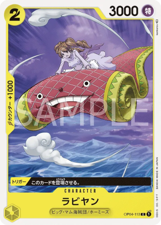 Rabiyan OP04-113 Common - Kingdoms of Intrigue One Piece Card Japanese