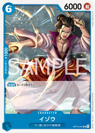 Izo OP13-041 Uncommon - Carrying on His Will One Piece Card Japanese